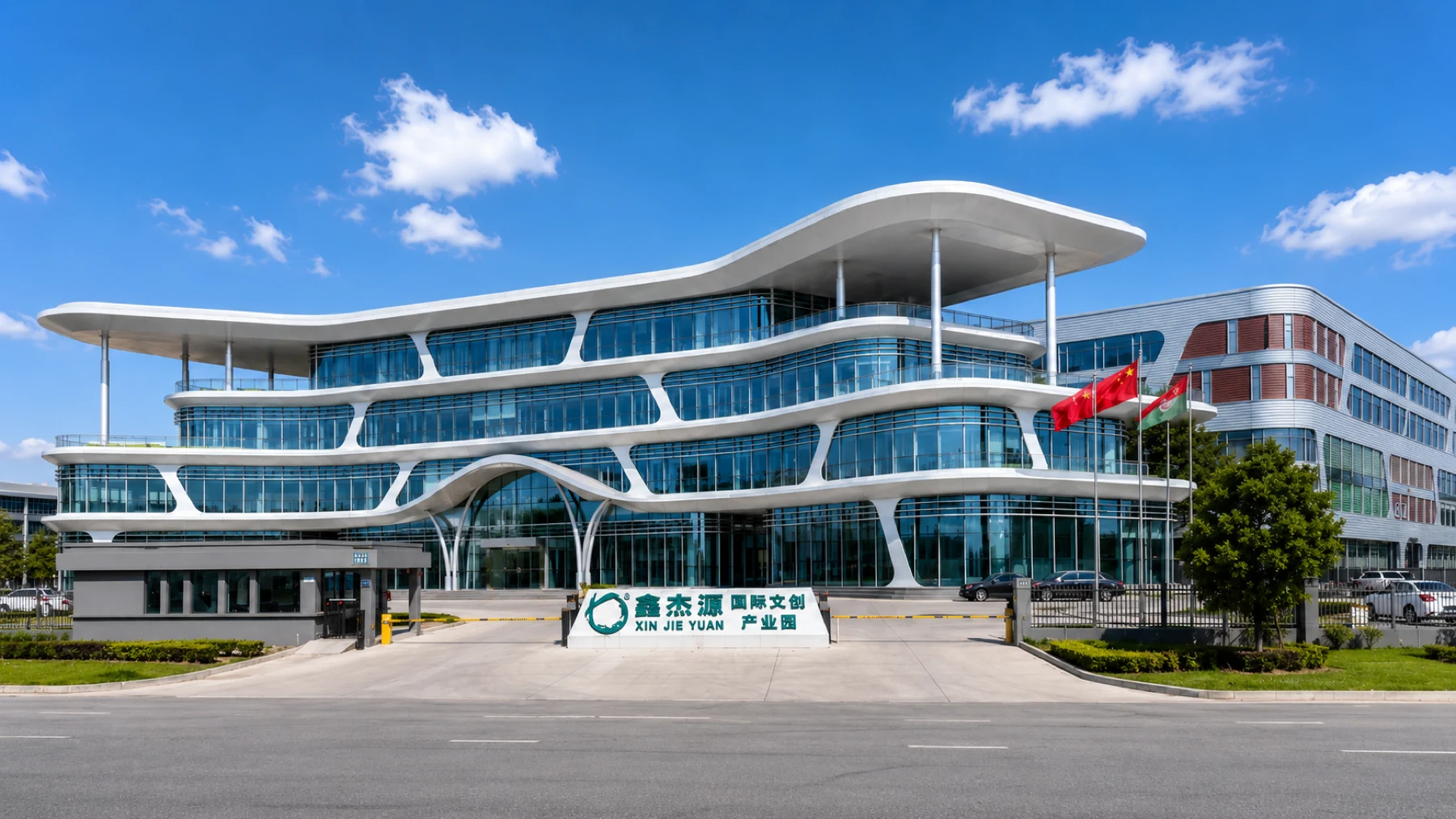 Xin Jie Yuan Manufacturing Park Headquarters